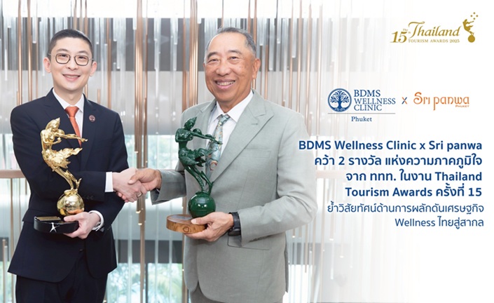 bdms1